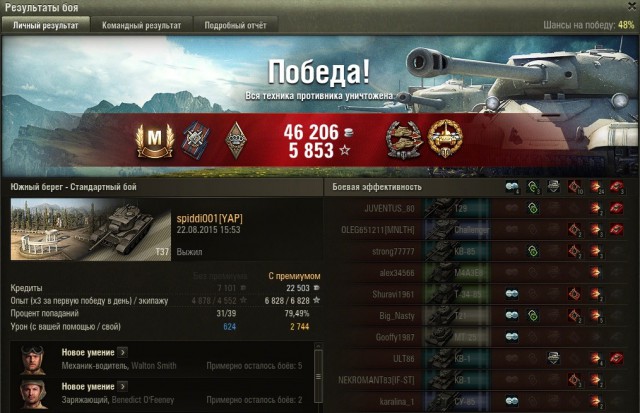 Wargaming 26