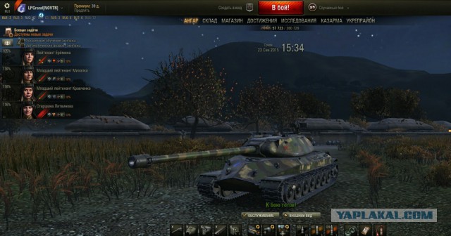 Wargaming 27
