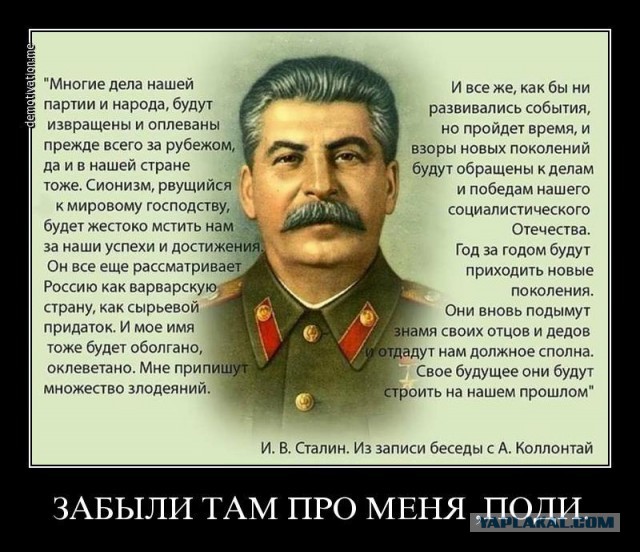Тот самый СССР, который ушёл навсегда..