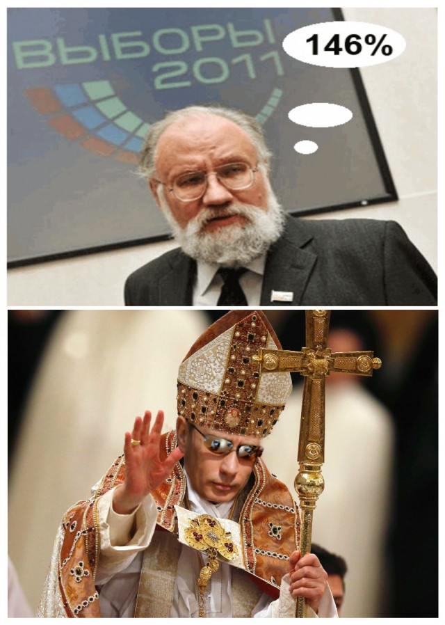 Выбрали Папу Римского