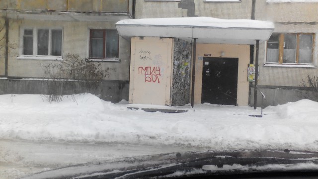А из нашего окна...