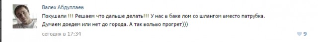 Человек человеку друг!