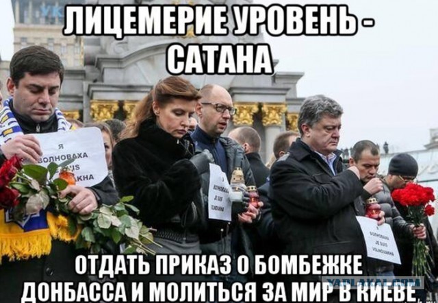 Фото Донбасса 2014-2015 г.