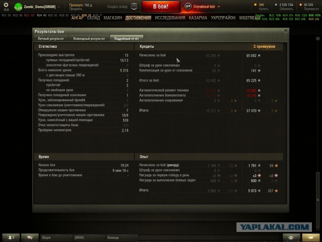 Wargaming 32