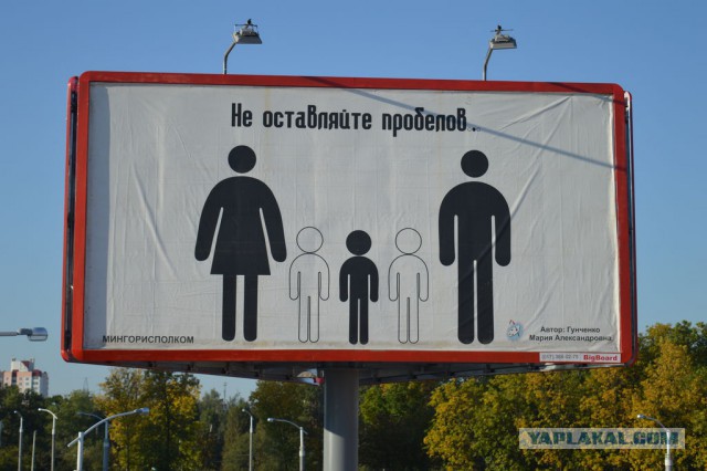 Батька о тарифах ЖКХ