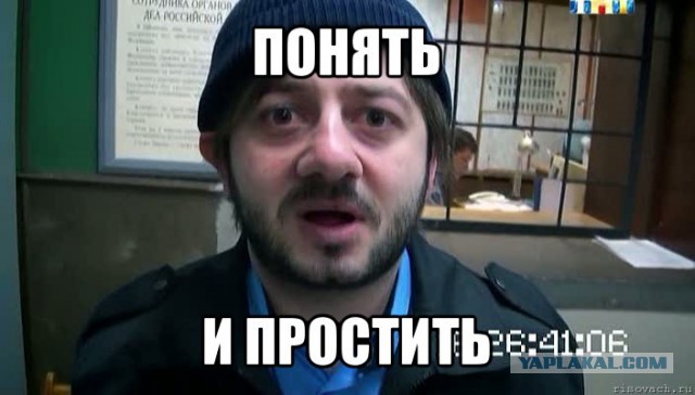 Охрана, курнула спайса! Охрана, кричит пугает...