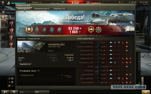 Wargaming 33