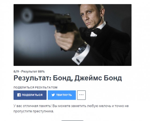 Пройди ТЕСТ. Возьмут ли тебя в секретную службу США?