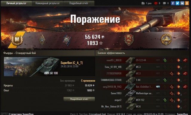 Wargaming 33
