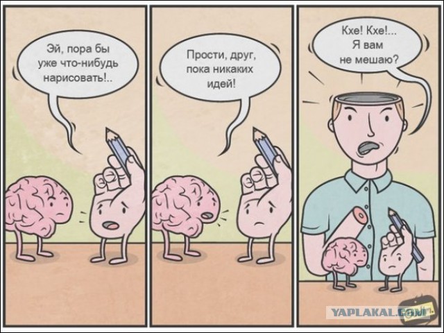 Абсурдная субботница