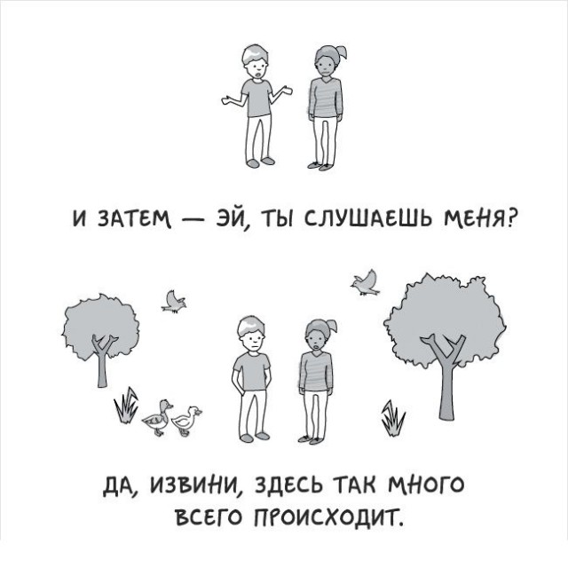 15 искрометных открыток о типичных проблемах интровертов