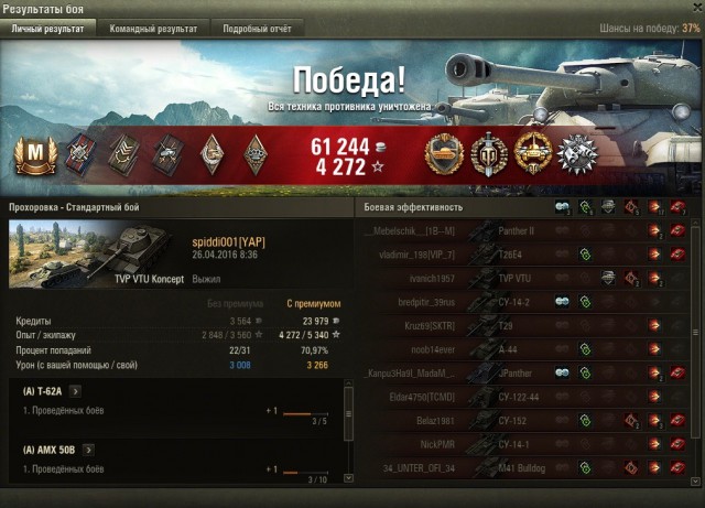 Wargaming 35