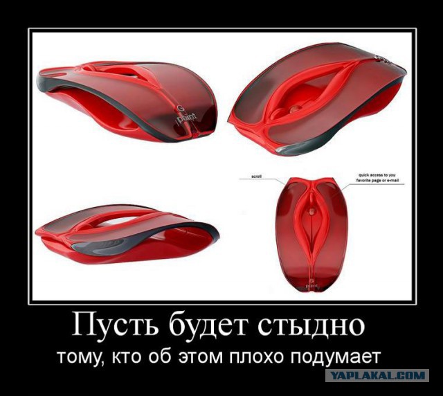 Для Поднятия Настроения - 3
