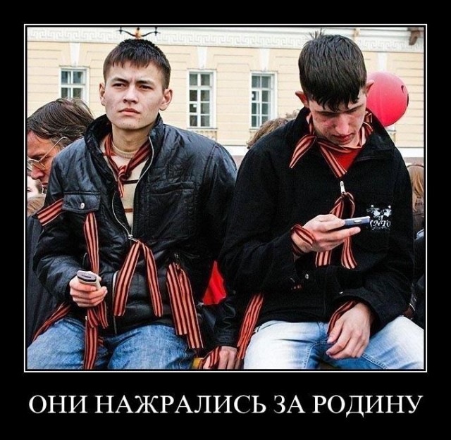 Настало время наклеек на авто