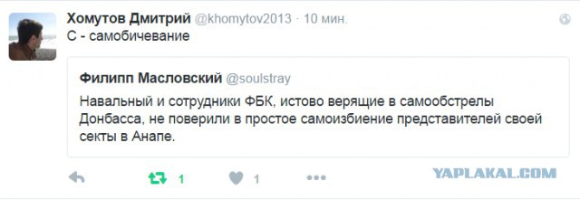 Смешные комментарии 22.05.2016