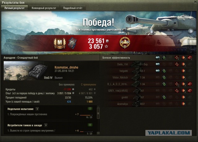 Wargaming 36
