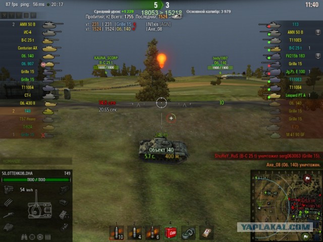Wargaming 37