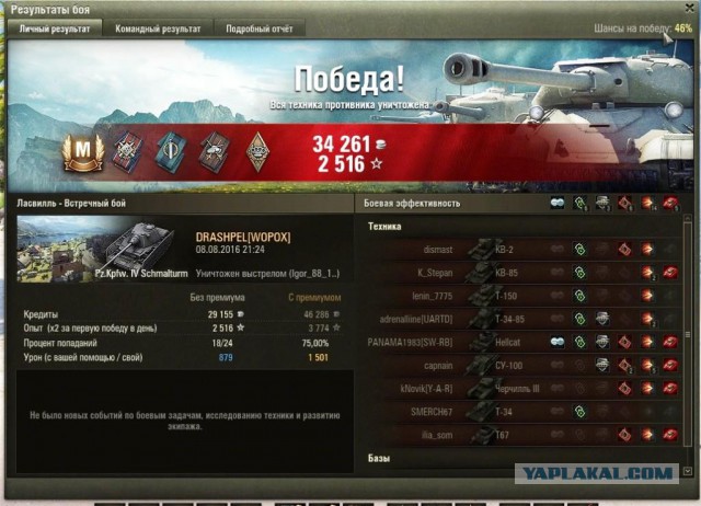Wargaming 37