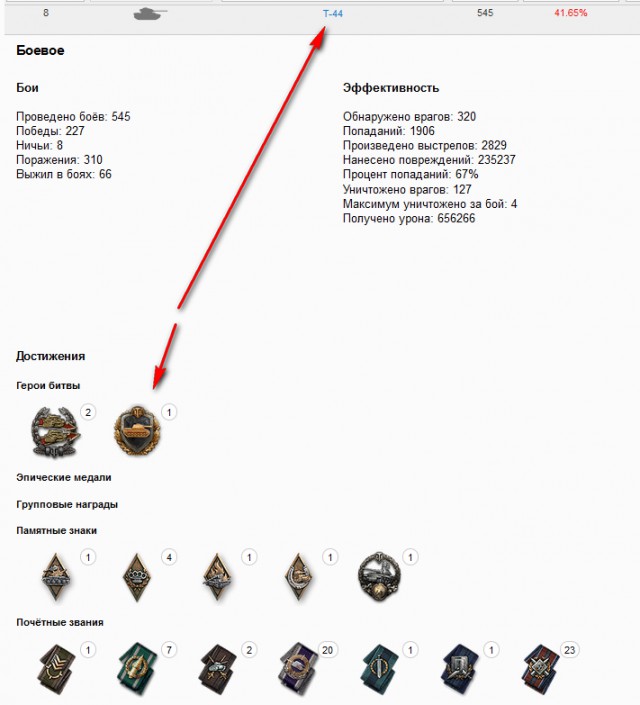 Wargaming 38