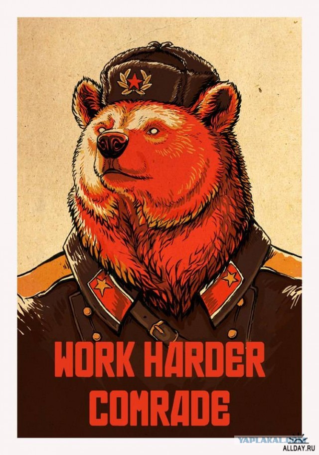 Путешествие в Россию