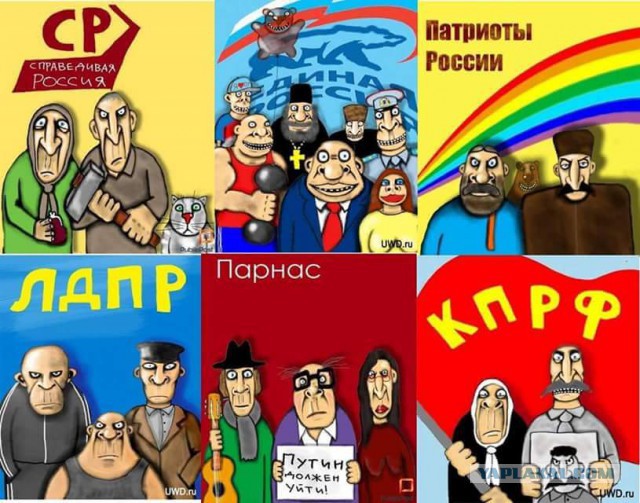 В России начались выборы в Госдуму