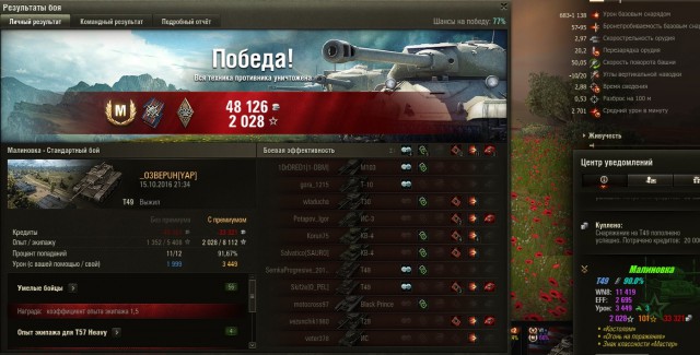 Wargaming 39