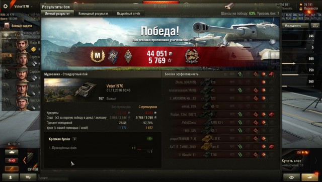 Wargaming 40