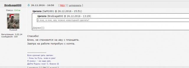 Яповцы, оновогоживайтесь!