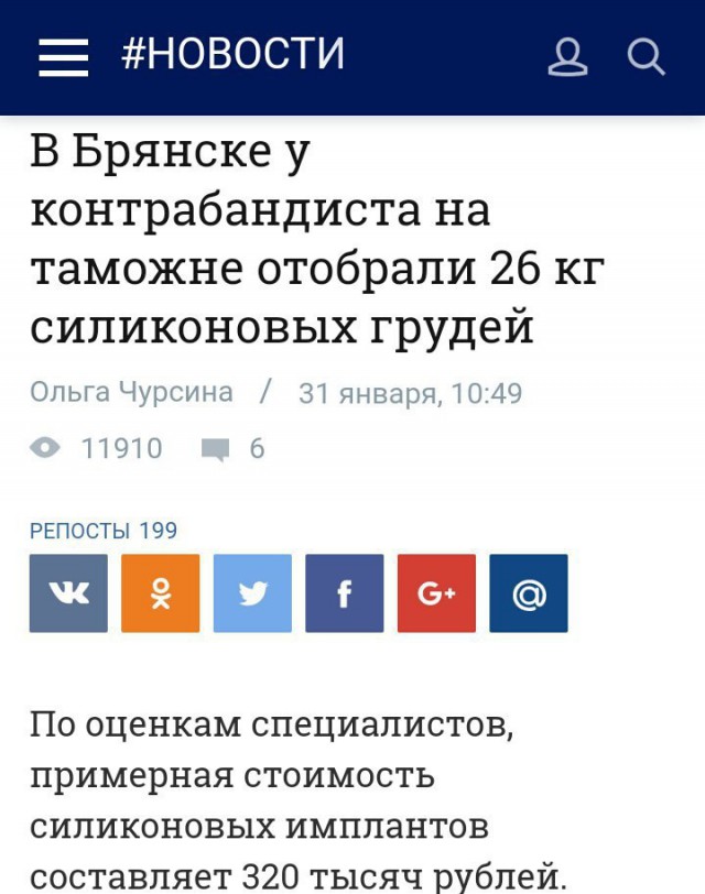 Ужасы и приколы из соцсетей 18+
