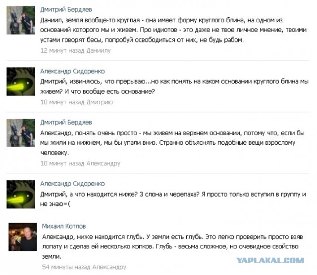 Откуда в наших городах берётся грязь?