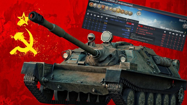 War Thunder