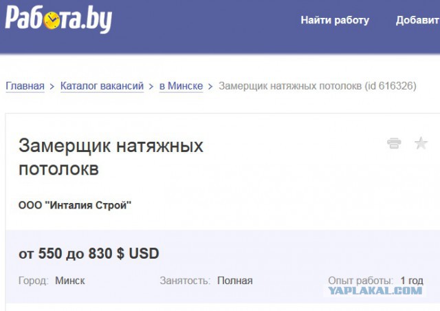 Минск и Москва договорились о выделении Белоруссии кредита в 1 миллиард $