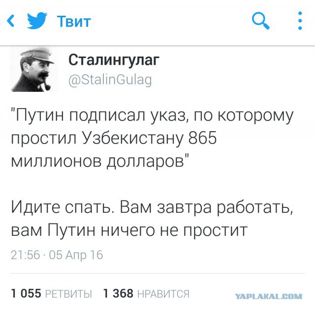 Россиян придавило долгами
