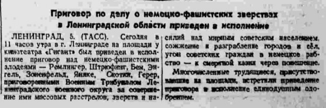 Смерть на глазах у толпы: публичные казни в 20 веке
