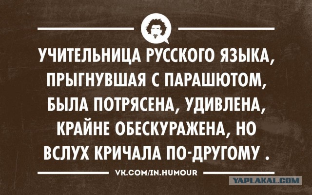Великий и могучий. Русский язык.