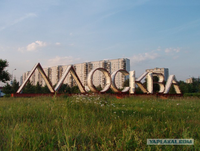 Советские стелы городов