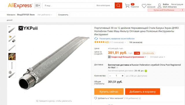 Варим пиво без оборудования (действительно для новичков)