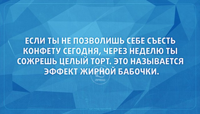 Подборка очень весёлых картинок, в основном читабельных