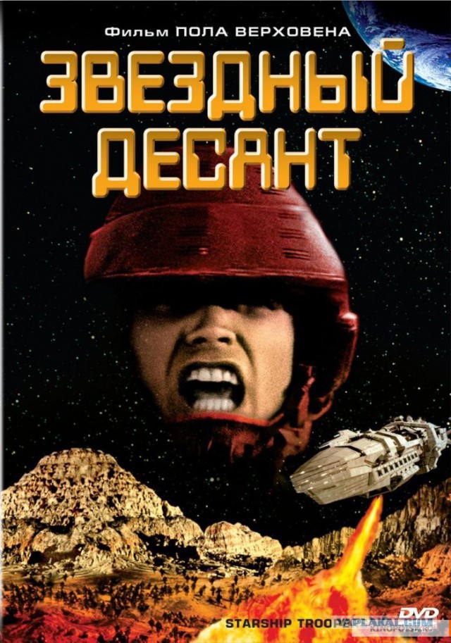 Лучшие фильмы из 90-ых