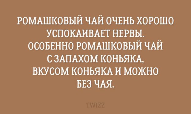 Ну как же всё в точку