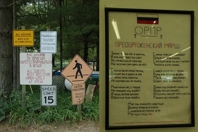 Там русский дух: островки России в мире.