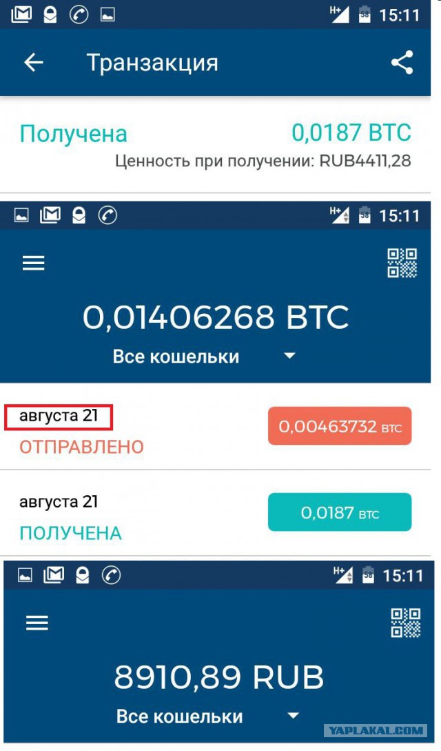 Биткоин перевалил за 10 тысяч долларов