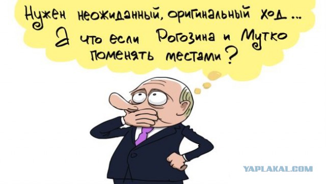 Дмитрий Медведев, Рогозину: "Это недопустимо, кто за это ответит?"