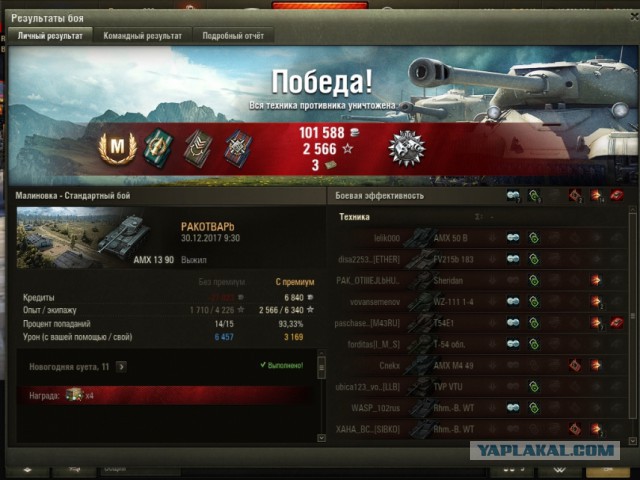 Wargaming 51