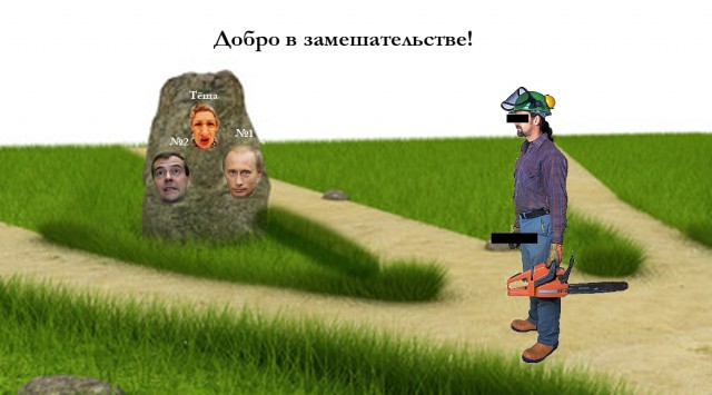 Крошка сын к отцу пришел