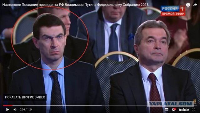 Настоящее Послание президента РФ Владимира Путина