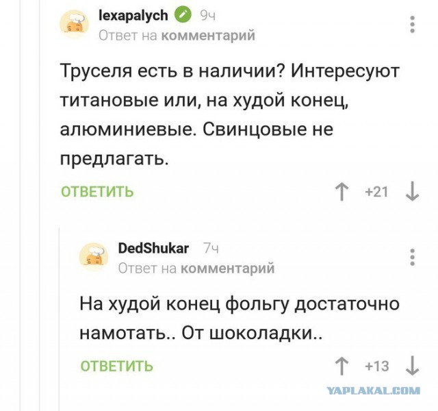 Нестандартный юмор