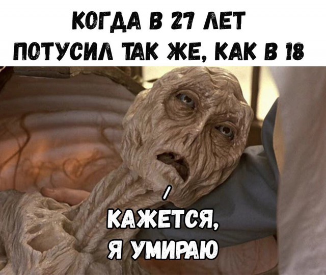 Алкогольный юмор 18+