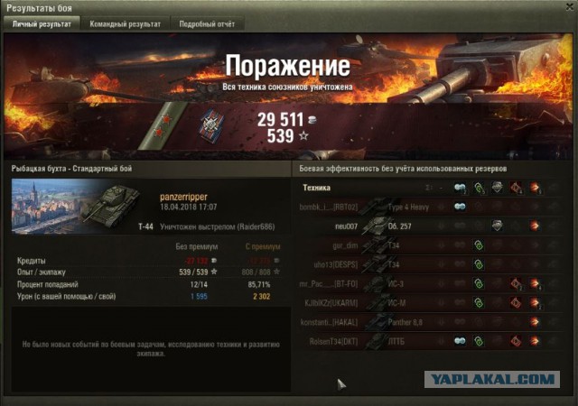 Wargaming 53