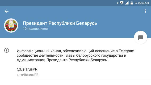 Отчитались "о проделанной работе". Путину доложили о блокировке Telegram
